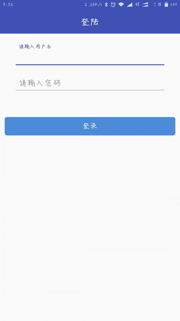 小门童物业端软件截图0