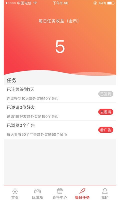 酸菜软件截图3