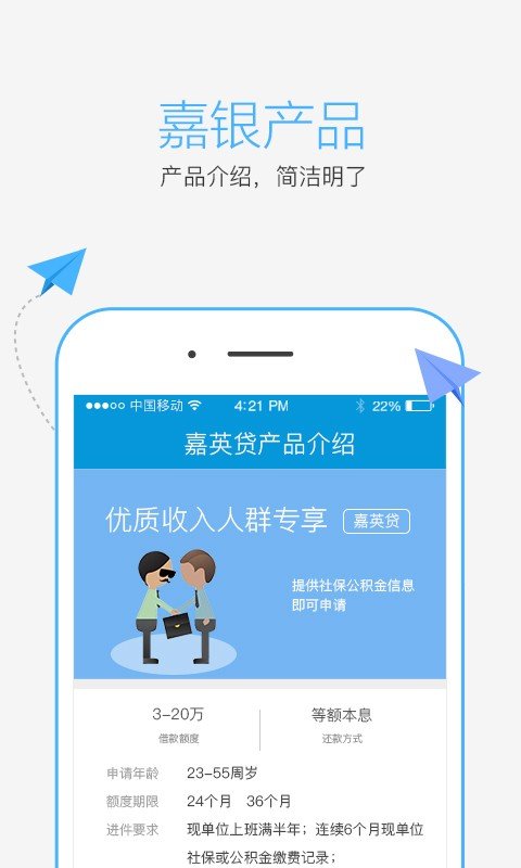 营销小秘书软件截图0