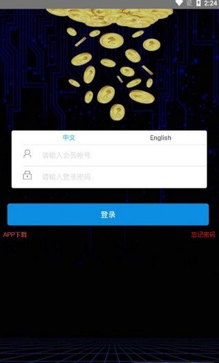 本体网络软件截图0