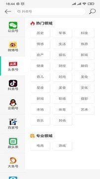 兔牙网软件截图1