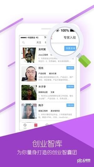 金企点软件截图3