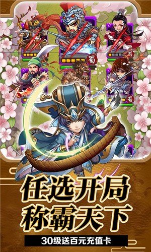 乱世祭变态版软件截图2