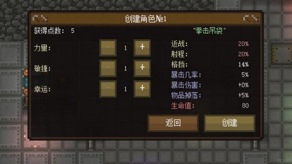 洞穴汉化版软件截图3