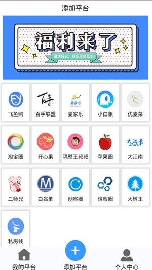 云单助手软件截图3