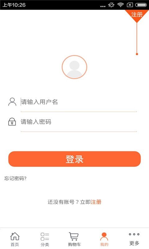 河北生态养殖软件截图2