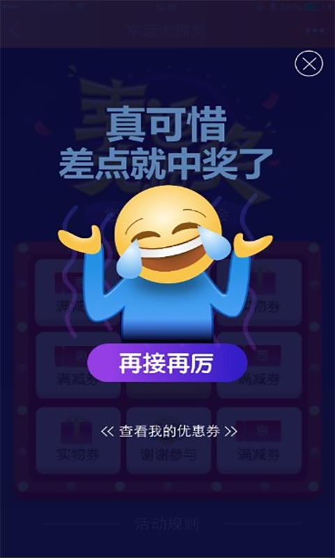 超级老板软件截图3