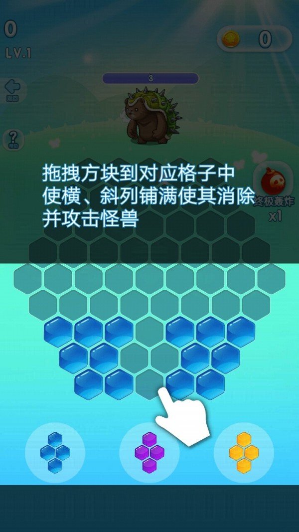 果果联萌软件截图1