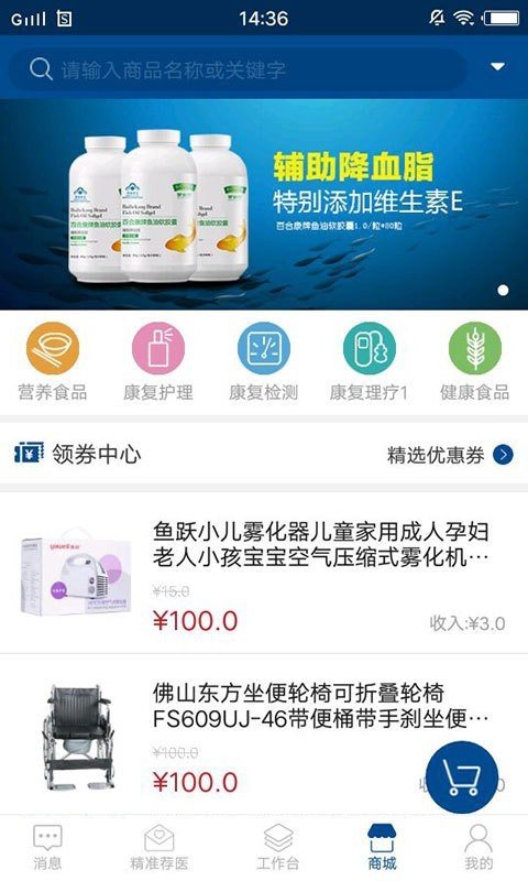 邻丹伙伴软件截图2