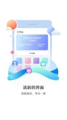 玲玲七软件截图3