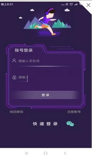 3Q盛世软件截图0