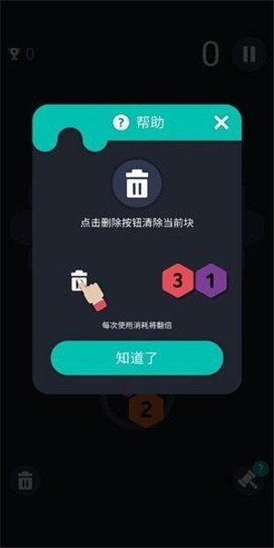 Make 8软件截图2