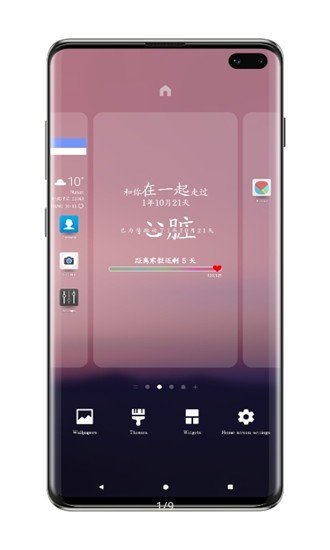 布谷时间软件截图0