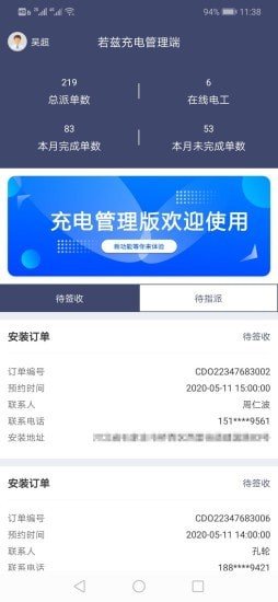 饥饿鲨进化百度版软件截图0