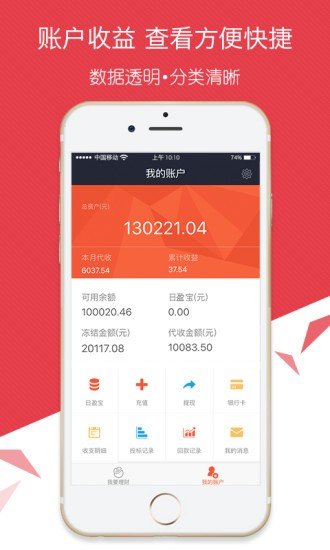 乐金网软件截图1