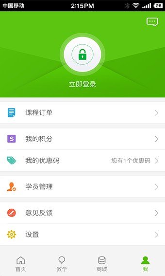 百度高尔夫软件截图3