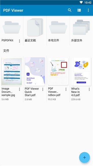 PDF阅读编辑器软件截图0