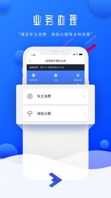 开元助手软件截图0