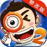 找你妹2安卓版