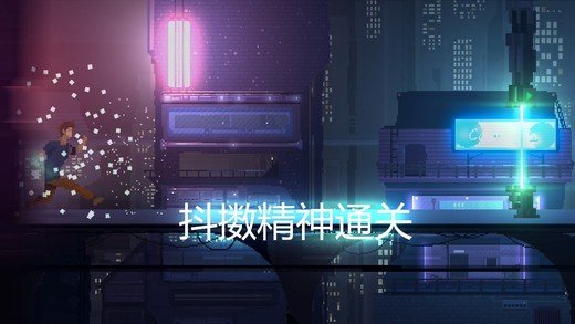 RETROSHIFTER庞克软件截图2