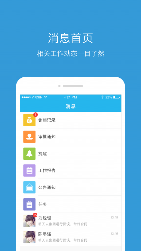 玄讯U客100软件截图0