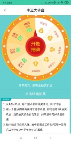 青花扣针软件截图3