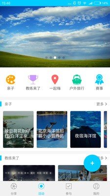 动萌软件截图0