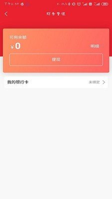 戟象跨境通软件截图0