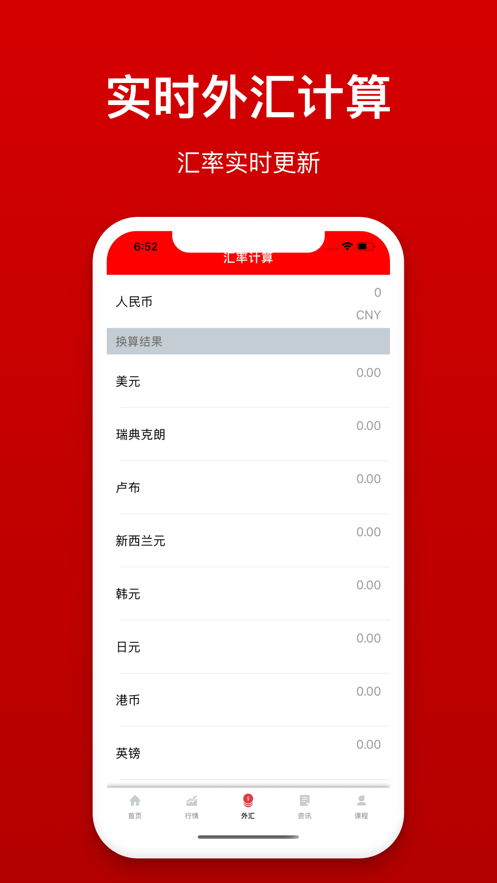 RAD软件截图2