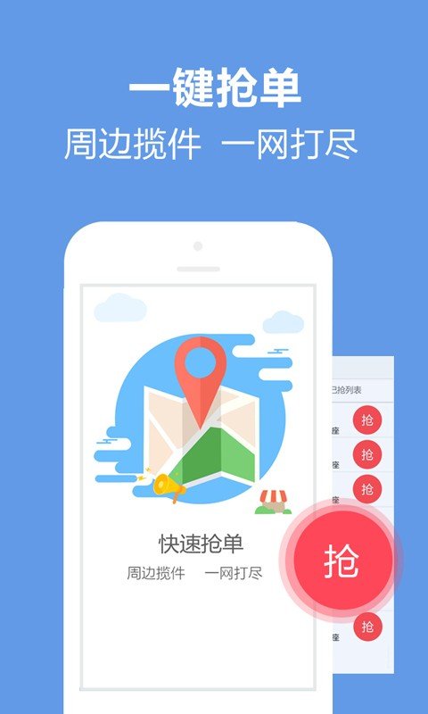 太一众包软件截图1