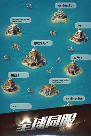 海盗pirate国际版软件截图1