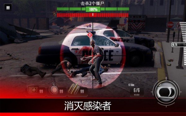 致命狙击僵尸Kill Shot Virus软件截图3