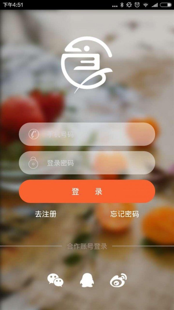 大千食界软件截图3