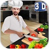 虚拟厨师烹饪游戏3D超级厨师厨房手游