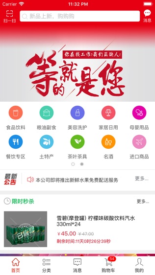 亚商联软件截图0