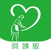 阿姨来了（阿姨版）