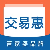 交易惠