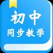 初中教学