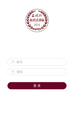 上闵外(教师)软件截图0