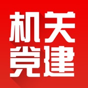 机关党建云平台