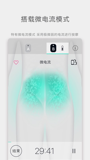 欧姆龙低频软件截图2