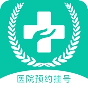 预约挂号app排行榜前十名