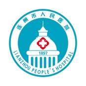 连州人民医院