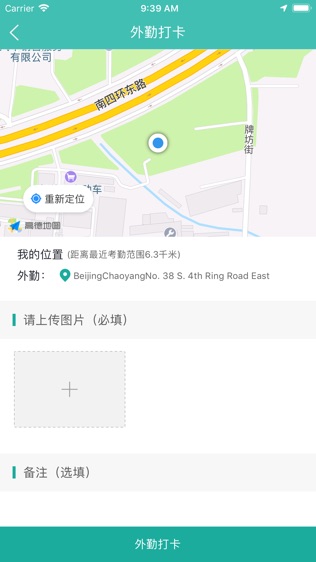 好生活管家软件截图1