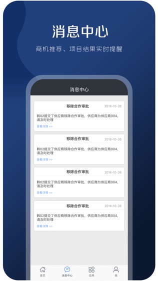 隆道云软件截图1