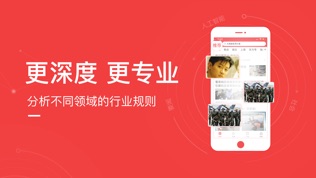 东方头条(专业版)软件截图1