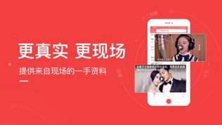 东方头条(专业版)软件截图0