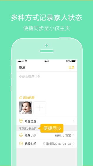 亲信软件截图2