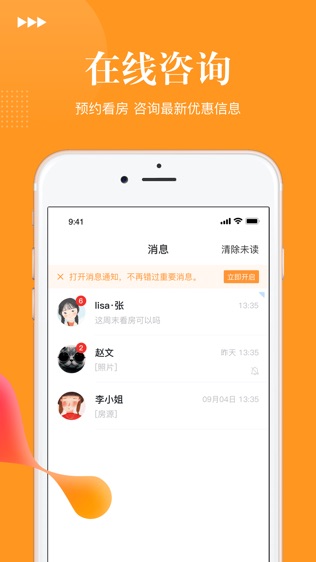 乐活青年社区软件截图1