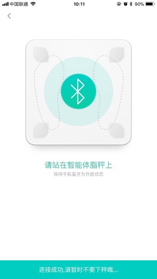 一鹿上软件截图0